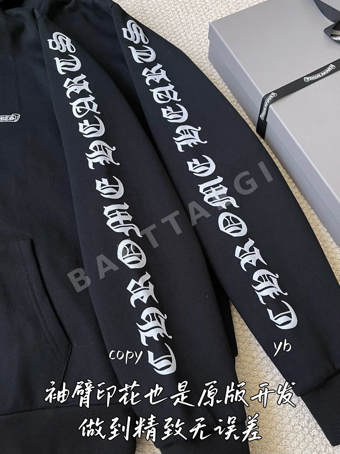 크롬하츠 남성 후드 티셔츠 상세 이미지 6