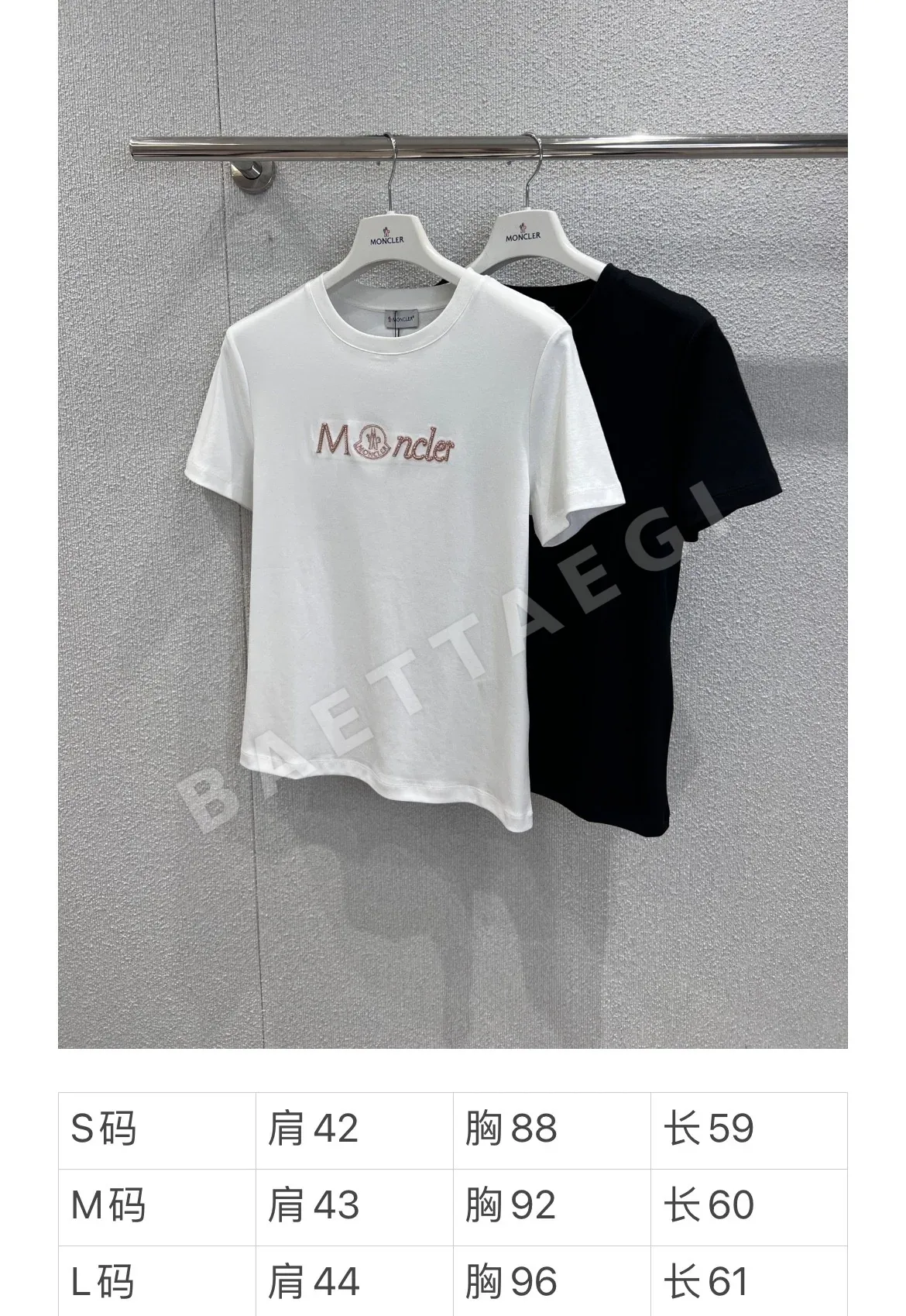 몽클레르 비즈 장식 레터링 여성 반팔 티셔츠 상세 이미지 2