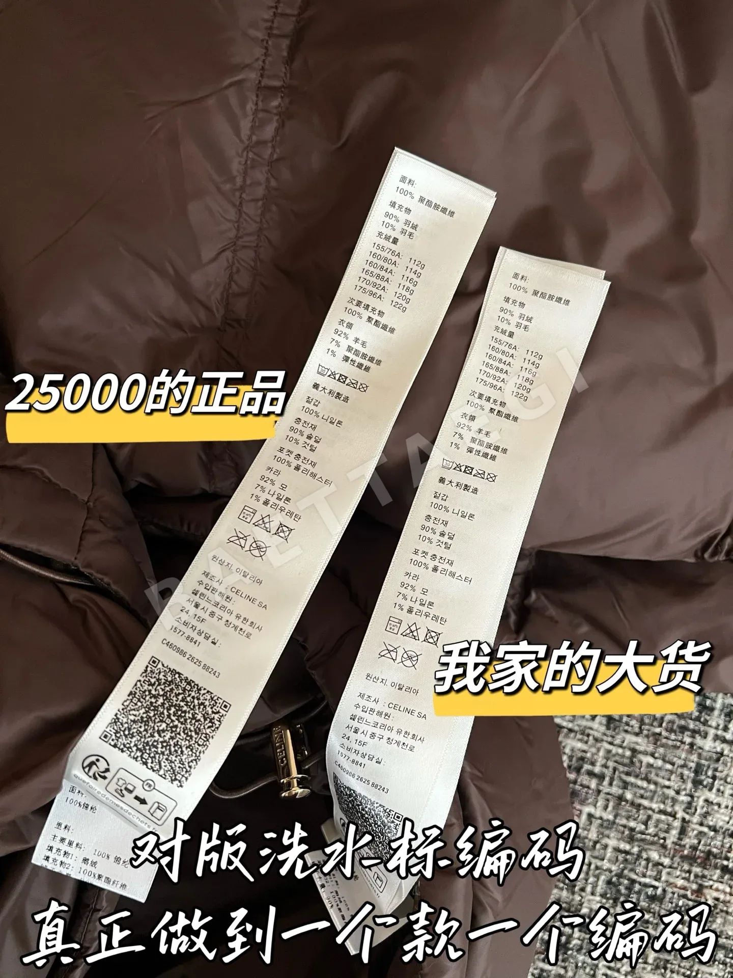 셀린느 구스 여성 패딩 상세 이미지 7