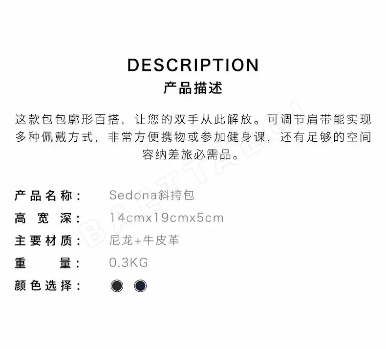 여행가방 블랙 미니 숄더백 상세 이미지 9