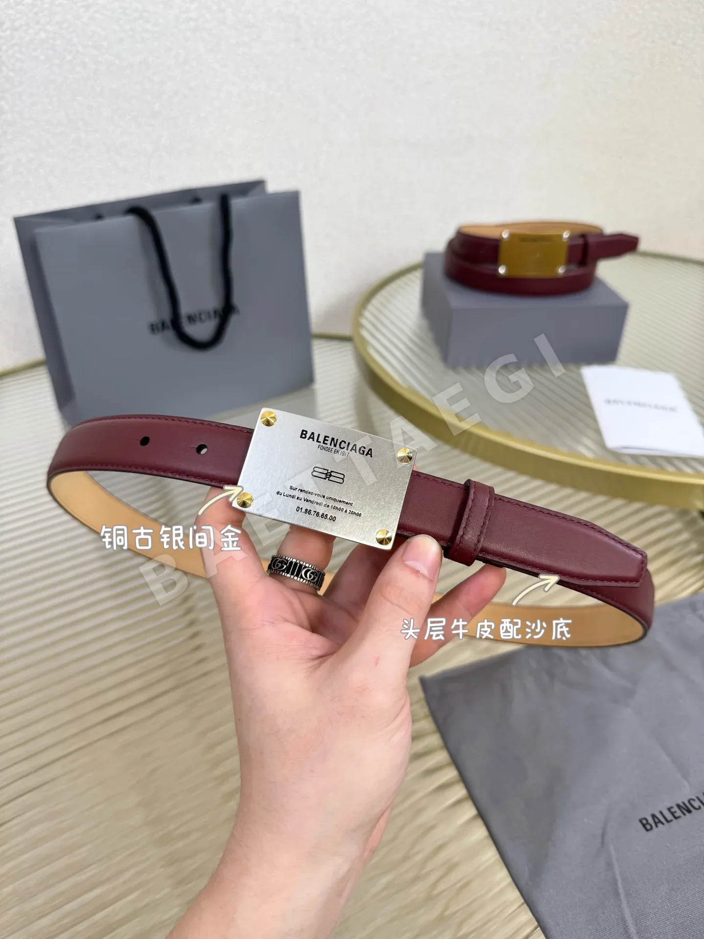 발렌시아가 빈티지 황동 장식 송아지가죽 벨트 상세 이미지 2
