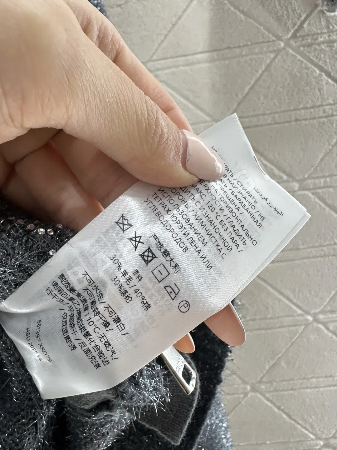 구찌 라펠 라인스톤 자카드 니트 가디건 자켓 상세 이미지 9