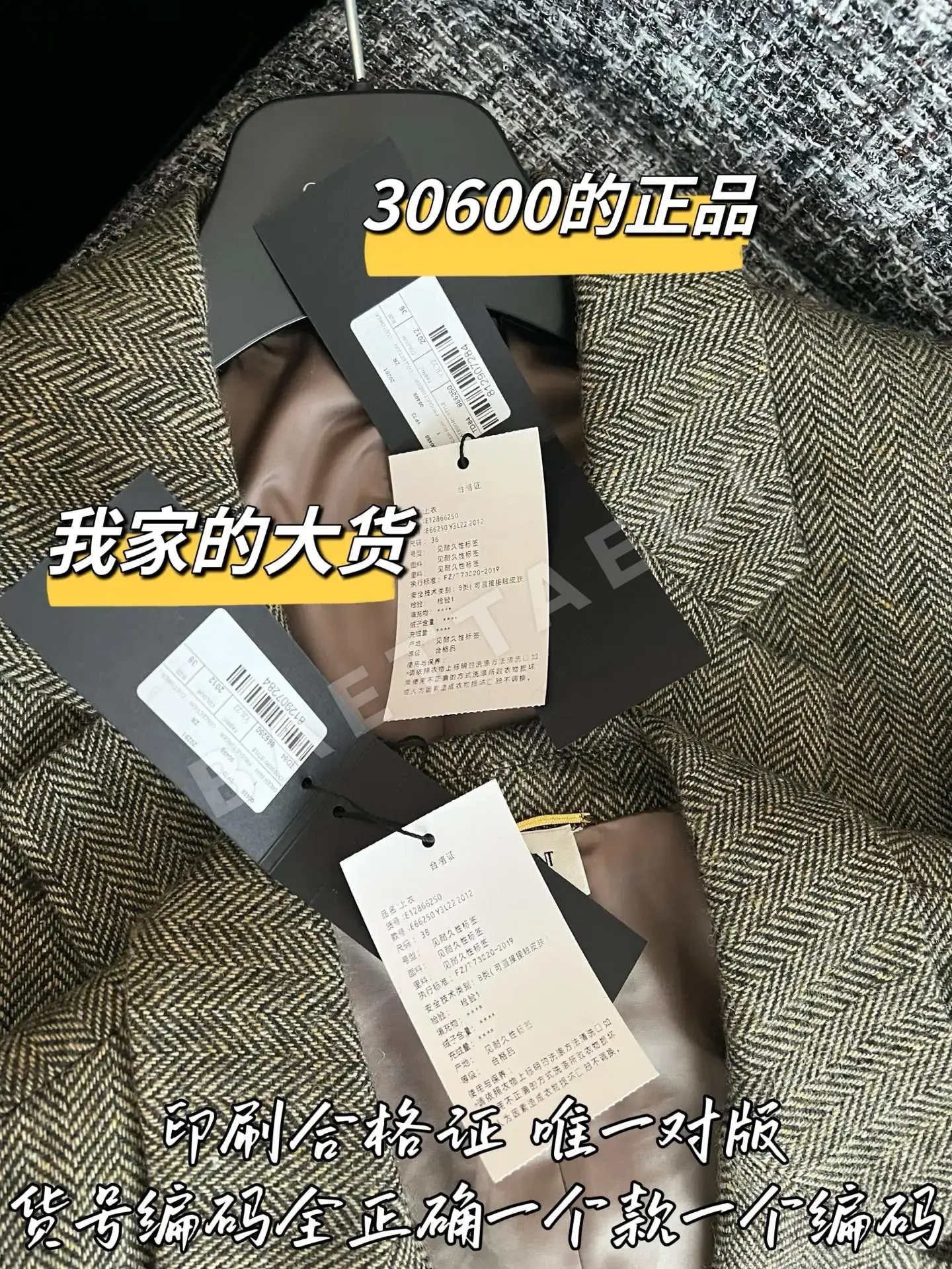 생로랑 여성 수트 자켓 상세 이미지 8