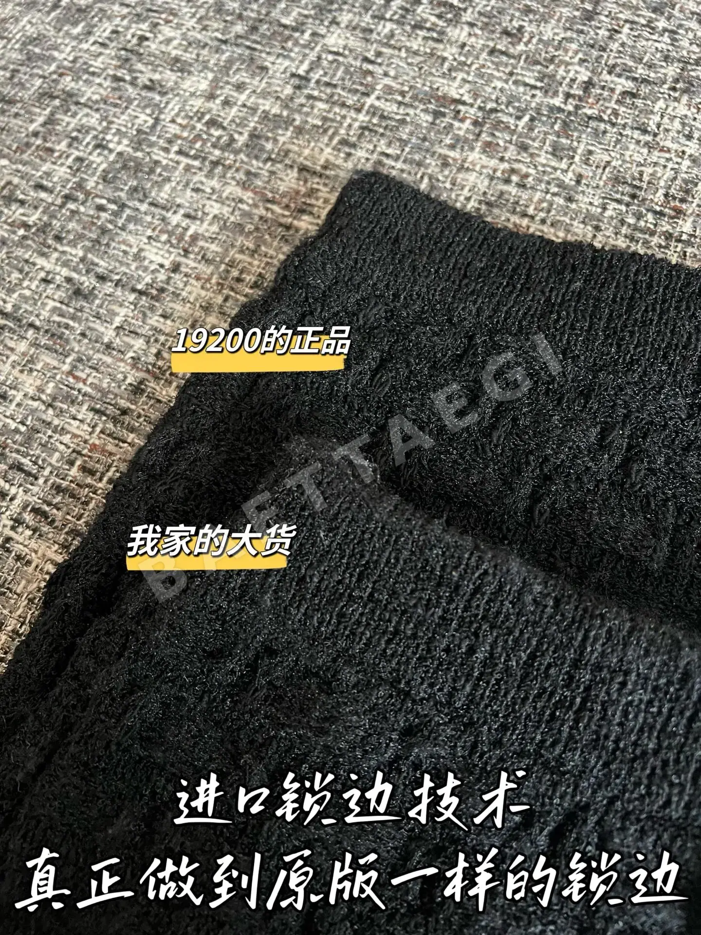 샤넬 얼리 스프링 숏 스커트 상세 이미지 4