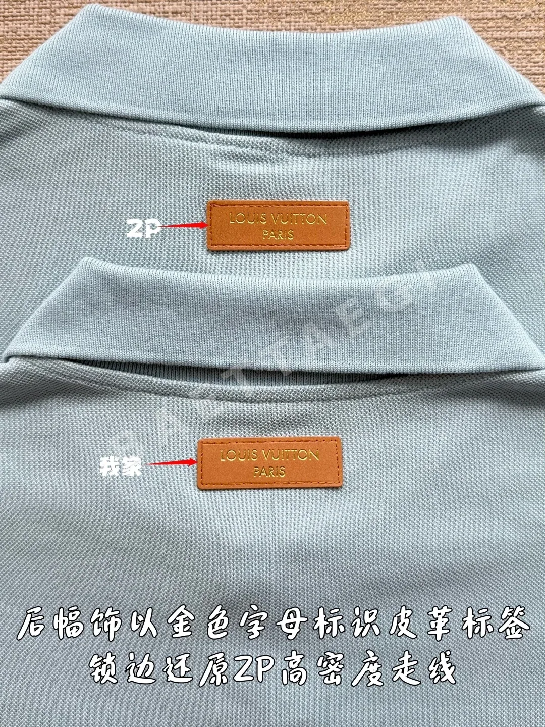 루이비통 남성 반팔 상세 이미지 8