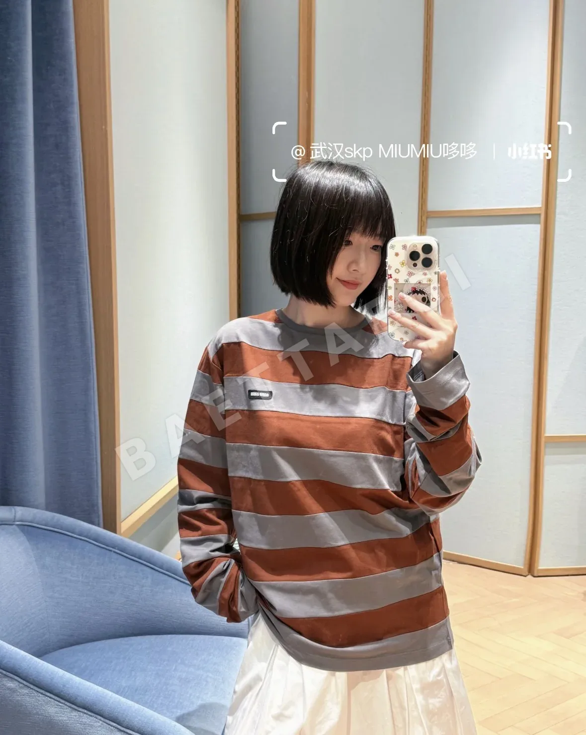 미우미우 스트라이프 긴팔 티셔츠 101945