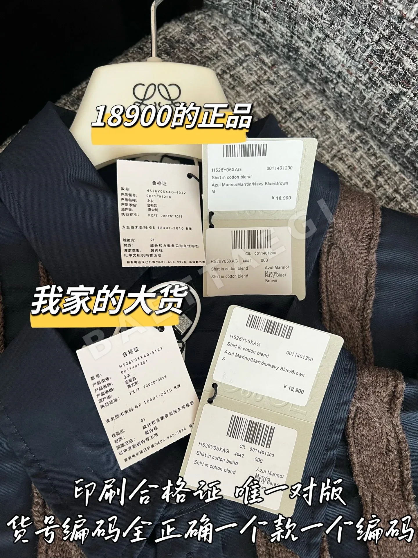 로에베 메리노 울 가디건 상세 이미지 8