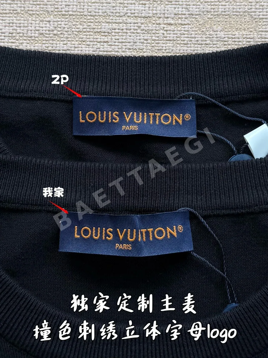 루이비통 자수 레터 로고 니트 반팔 티셔츠 상세 이미지 4