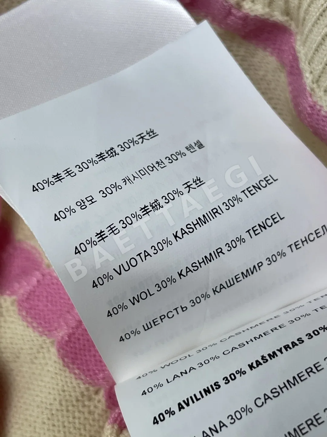 미우미우 울 혼방 크루넥 도트 니트 가디건 상세 이미지 9