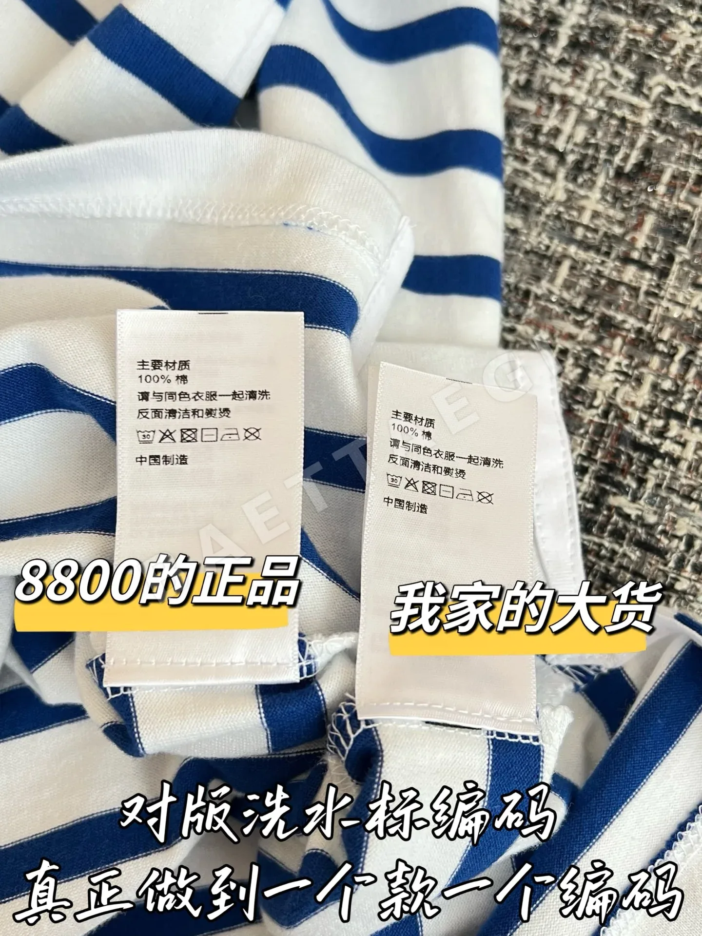 셀린느 스트라이프 긴팔 셔츠 상세 이미지 7