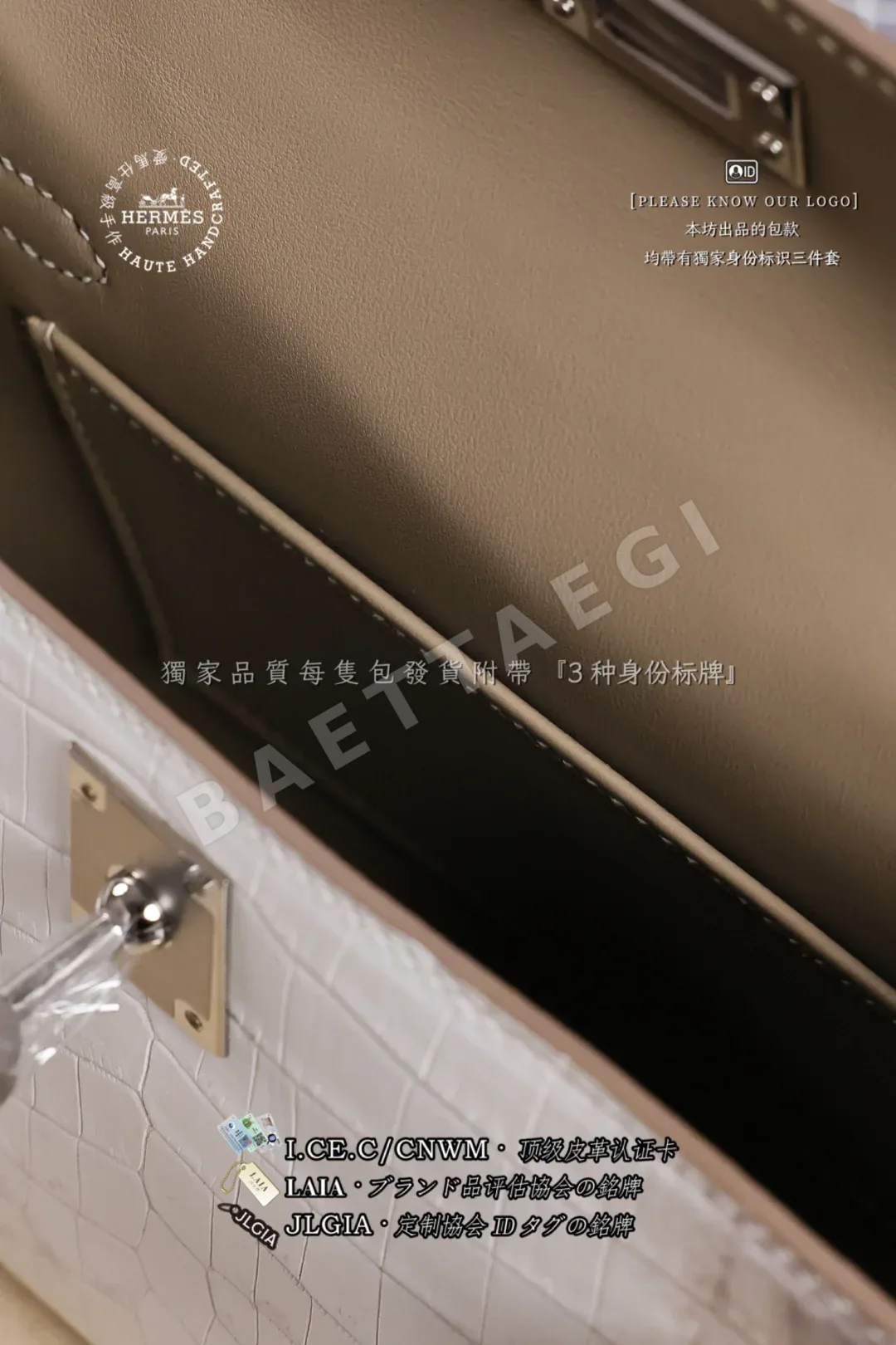 에르메스 히말라야 매트 나일 크로코다일 미니 가방 상세 이미지 8