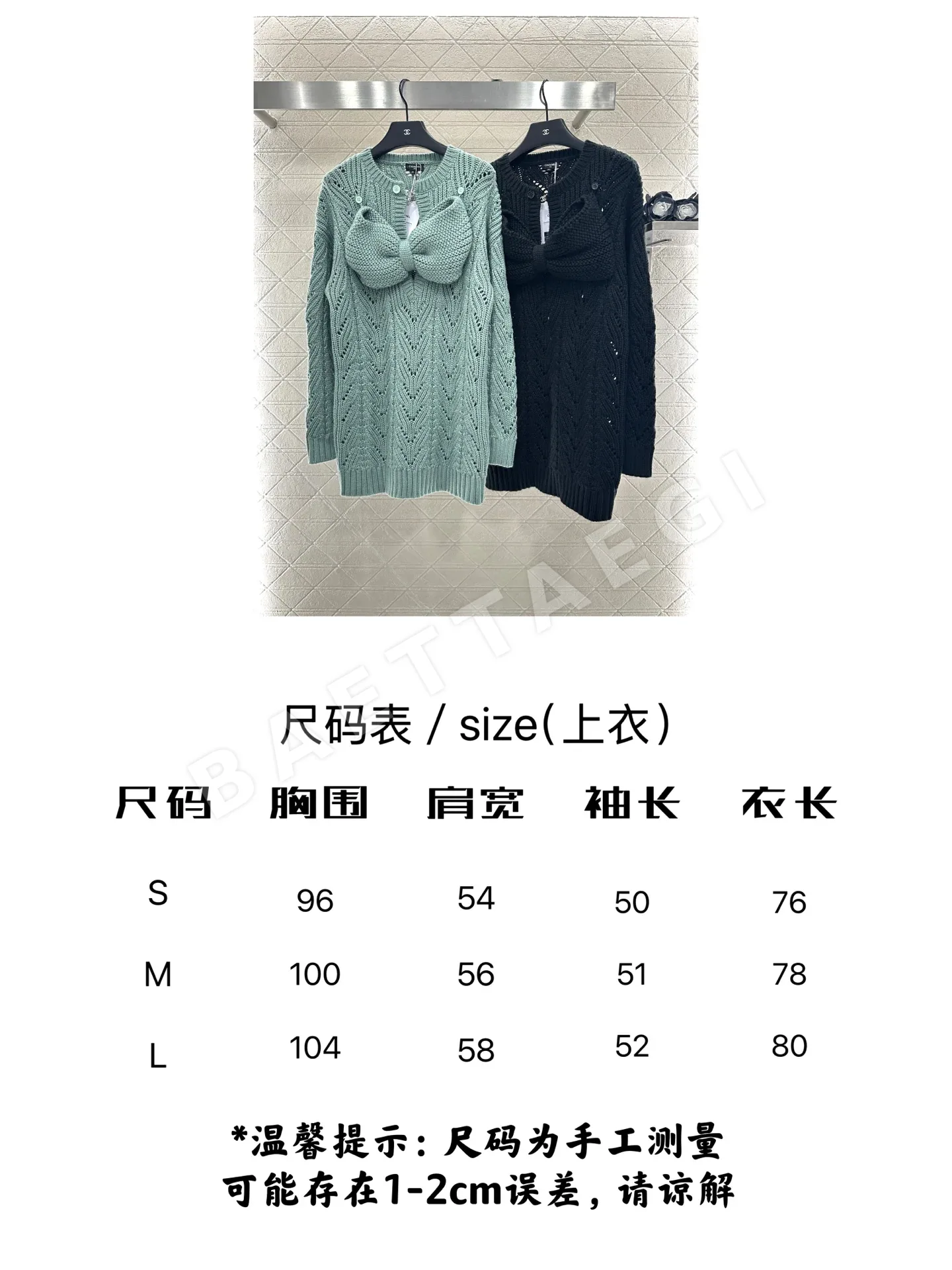 샤넬 리본 큐빅 장식 니트 원피스 6639