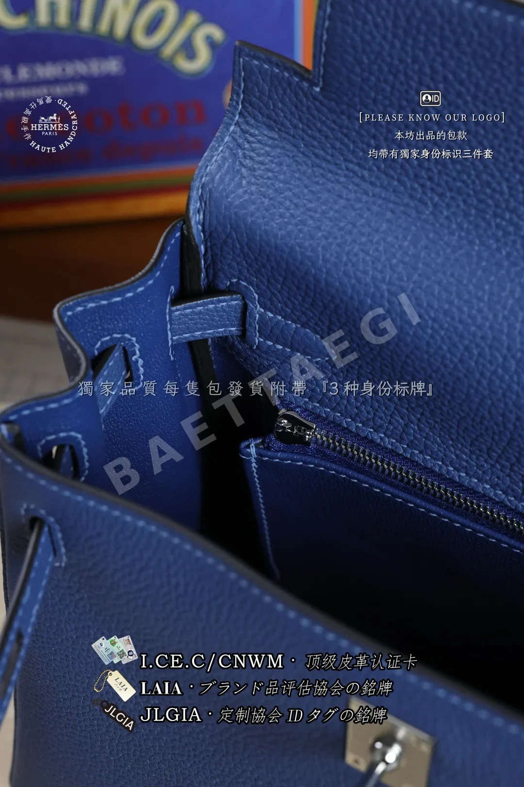 에르메스 켈리 25 아이블루 가방 상세 이미지 9