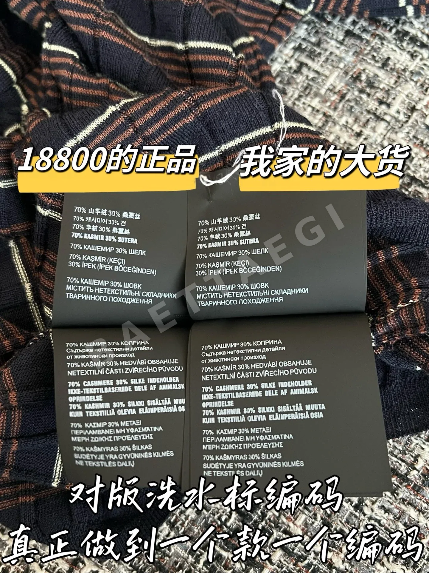 프라다 니트 가디건 상세 이미지 7
