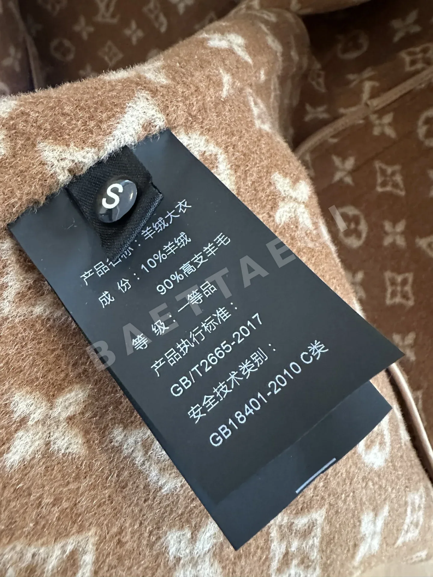 루이비통 오버사이즈 후드 캐시미어 자켓 상세 이미지 9
