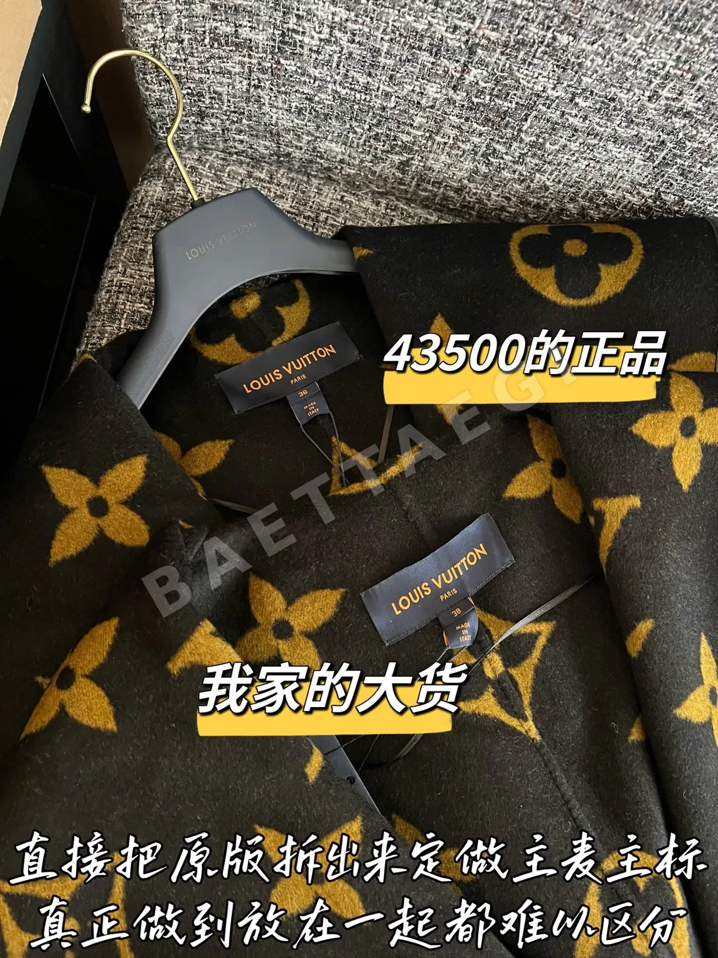 루이비통 울 여성 자켓 상세 이미지 3