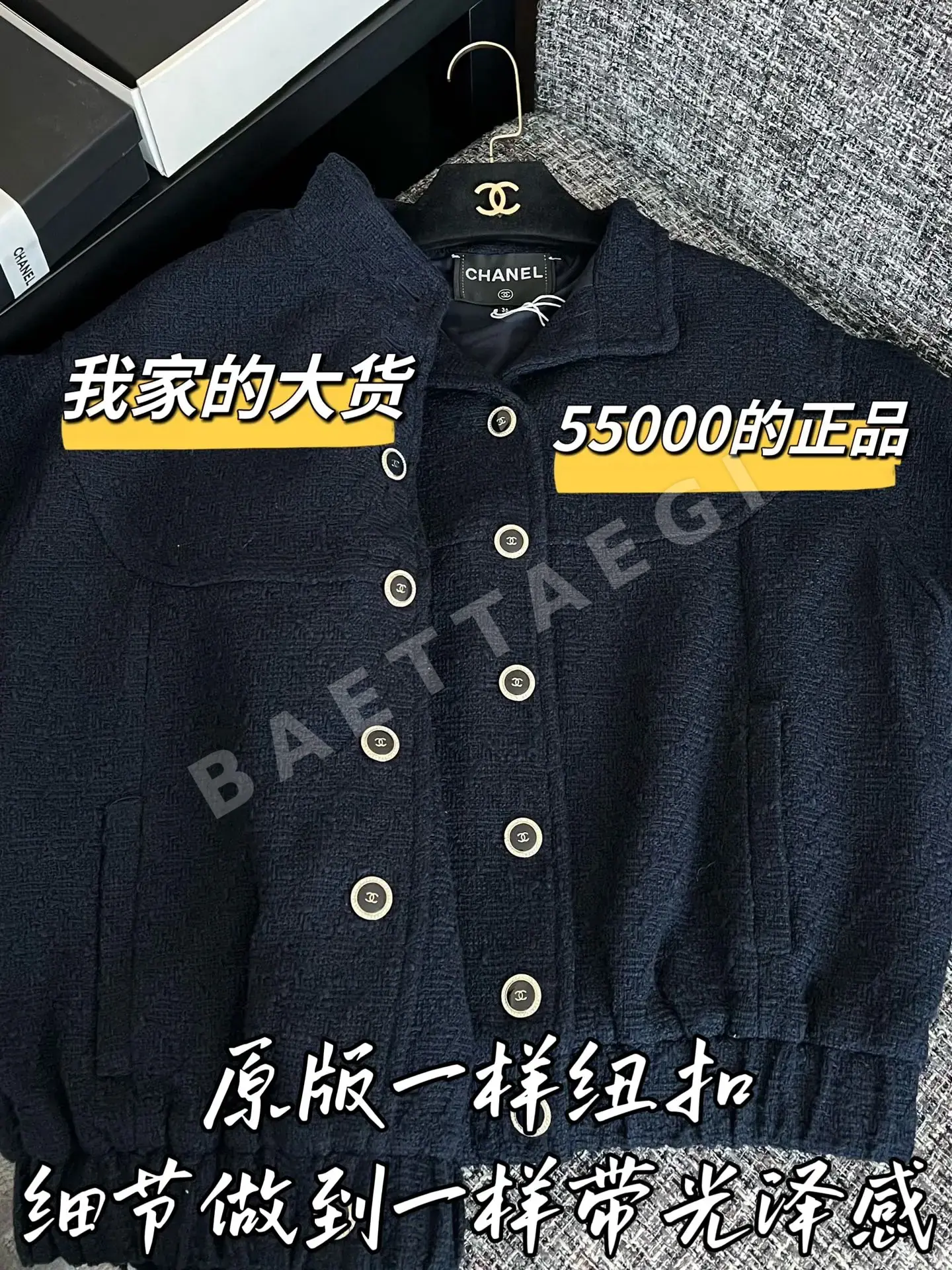 샤넬 여성 반팔 재킷 상세 이미지 5