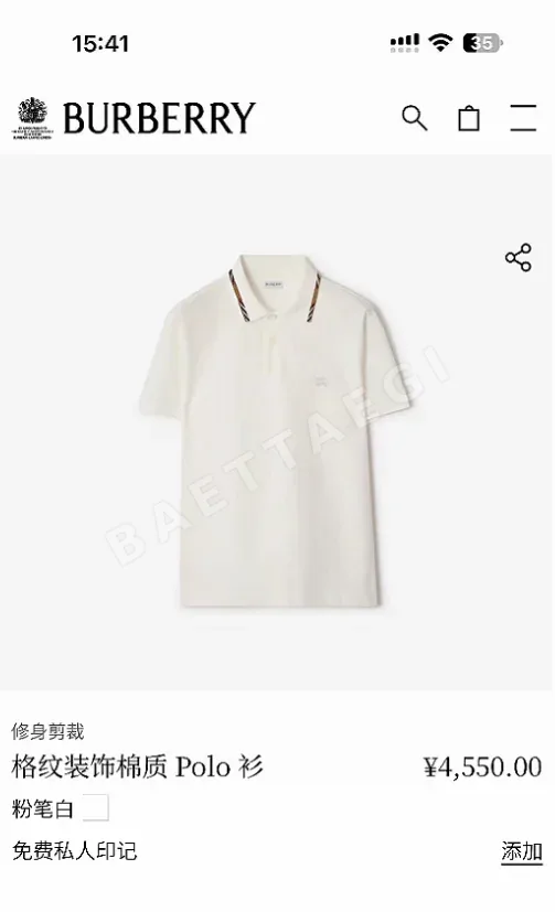 버버리 베이지 체크 카라 반팔 셔츠 상세 이미지 2