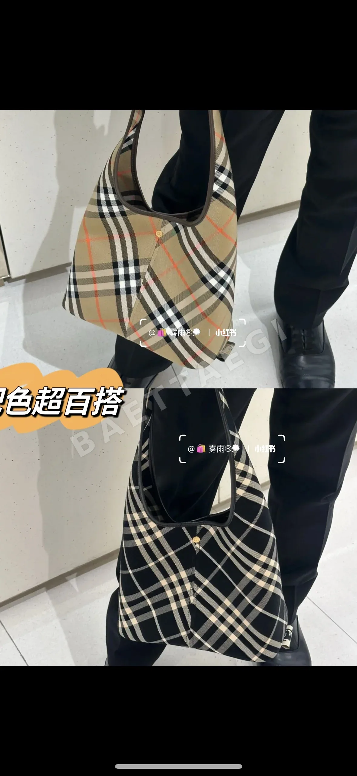 버버리 체크패턴 탈착식 포켓 가방 상세 이미지 9