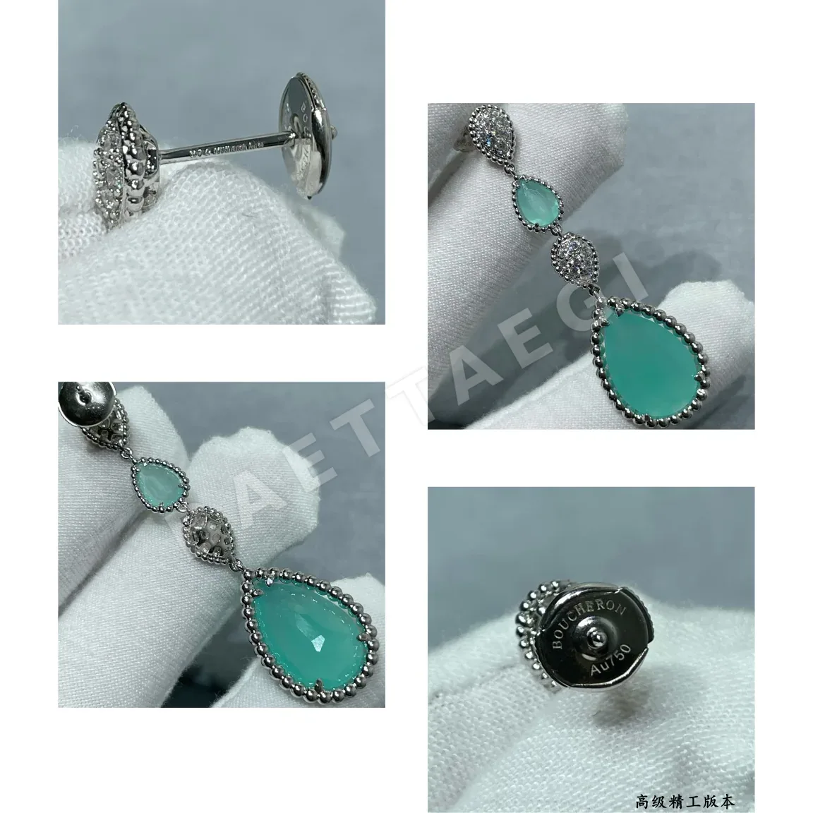 부쉐론 귀걸이 63294 Boucheron Earrings 상세 이미지 9