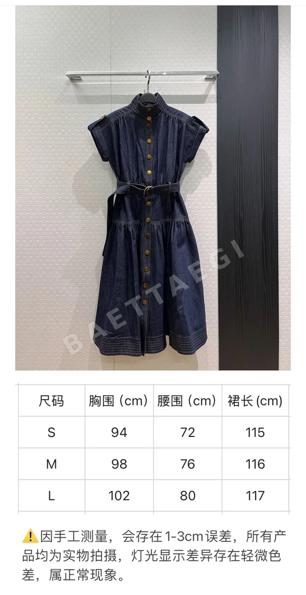 짐머만 하이넥 드롭 숄더 롤업 소매 데님 롱 원피스 상세 이미지 2