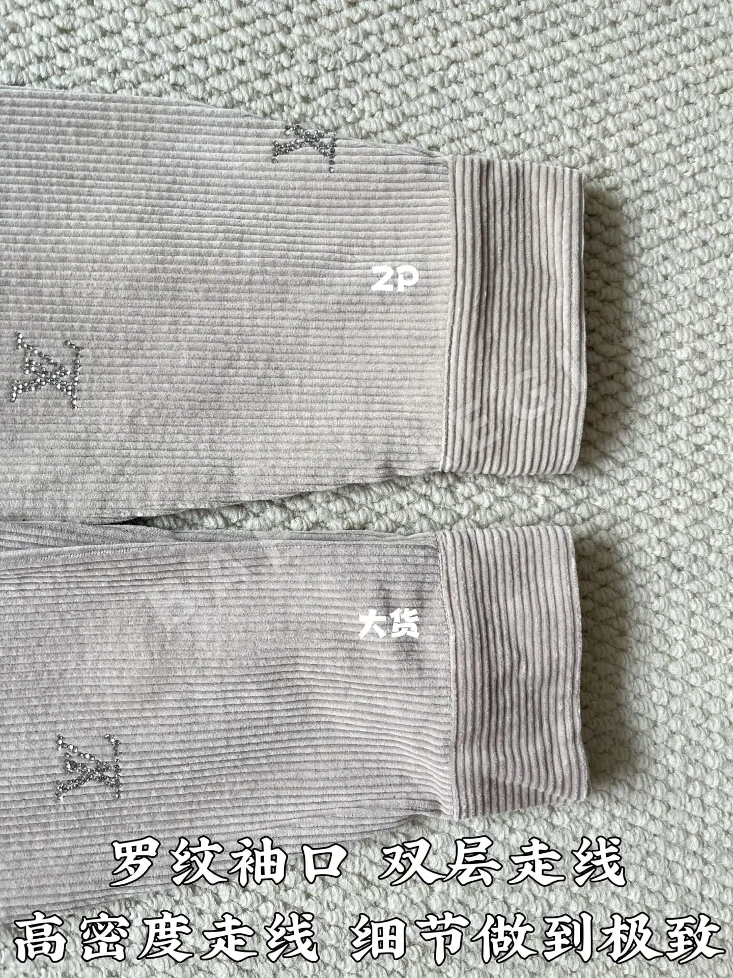루이비통 LV 모노그램 코듀로이 긴팔 셔츠 상세 이미지 6