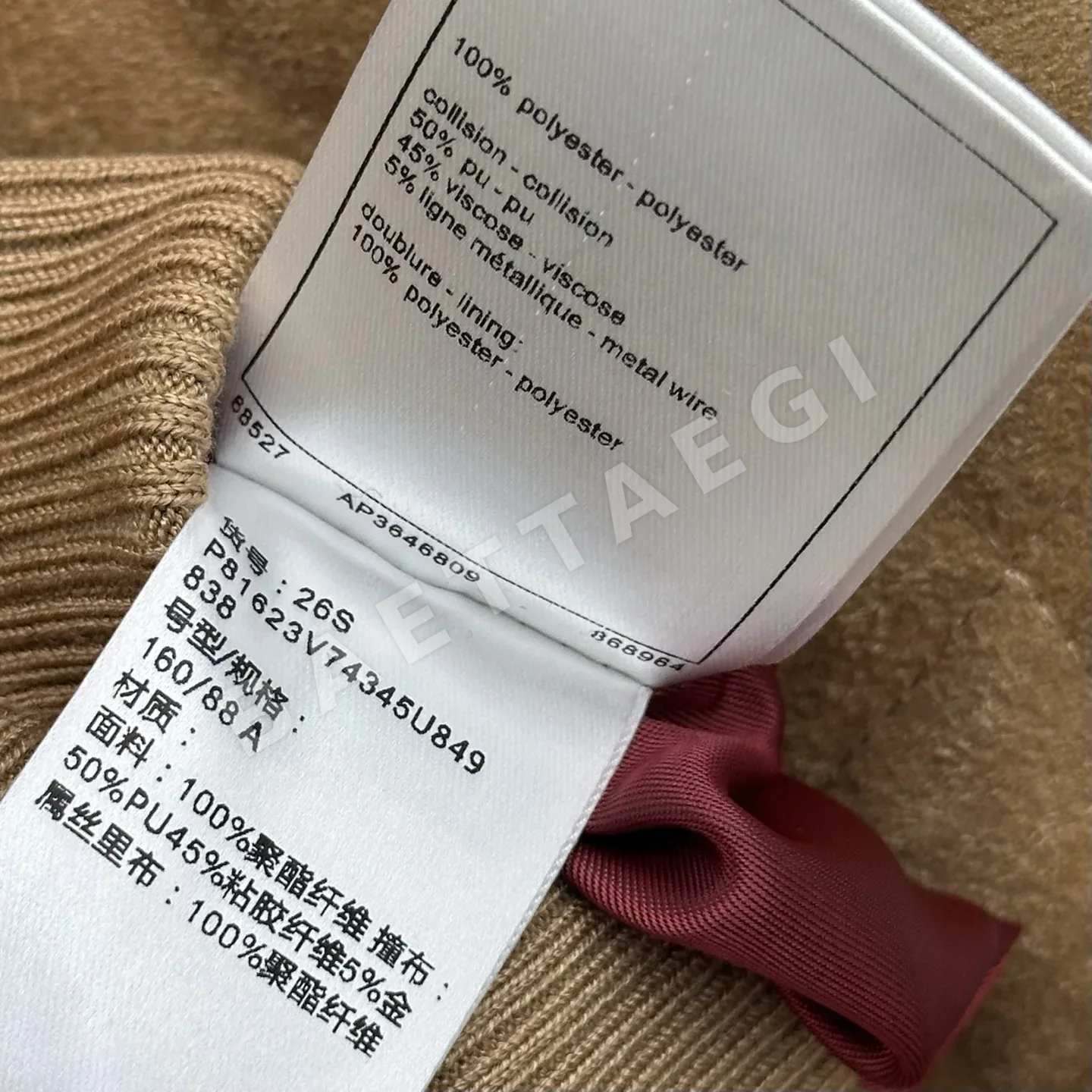 샤넬 스웨이드 퀼팅 여성 자켓 상세 이미지 9