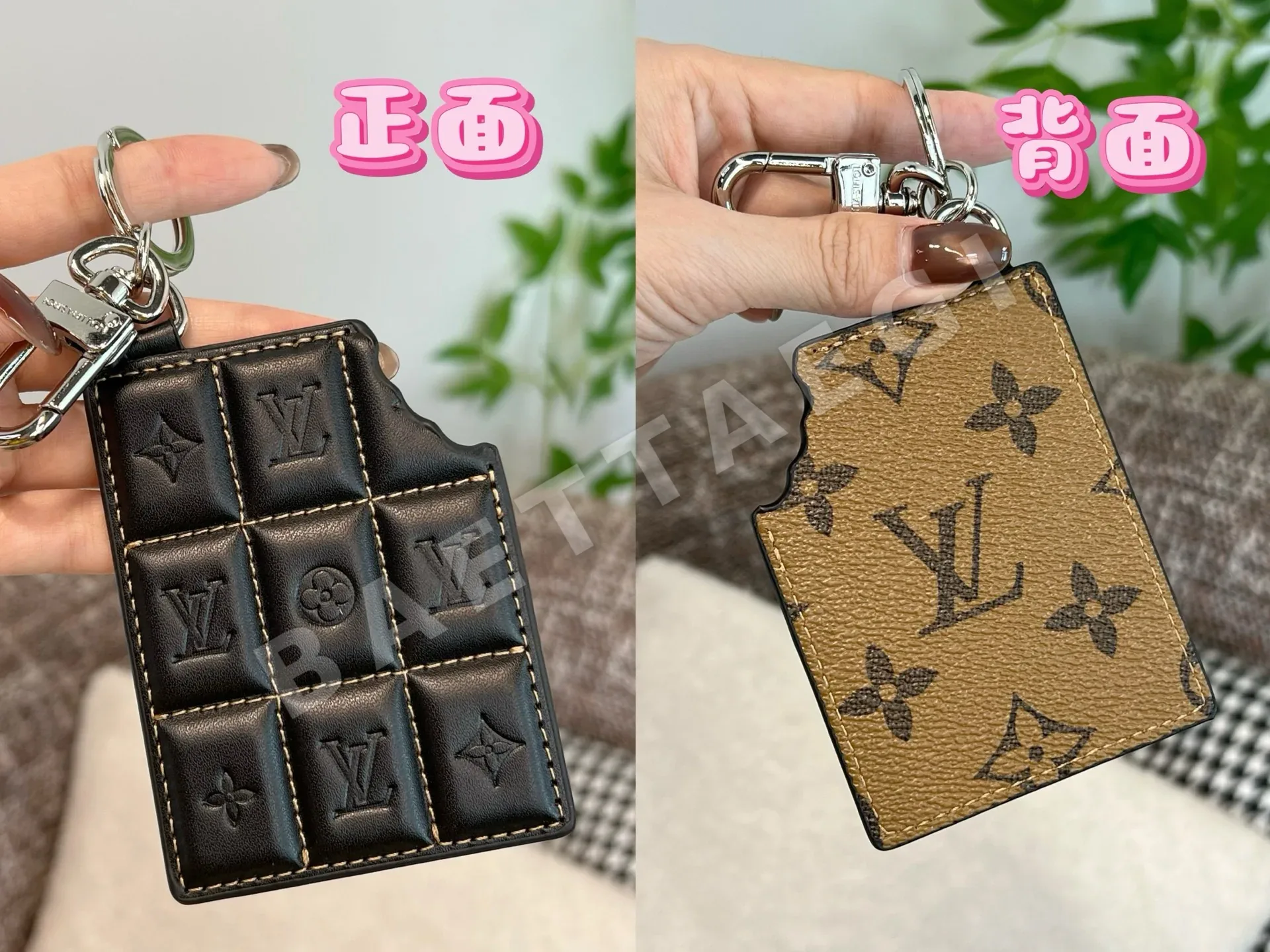 루이비통 LV 초콜릿 키링 상세 이미지 2