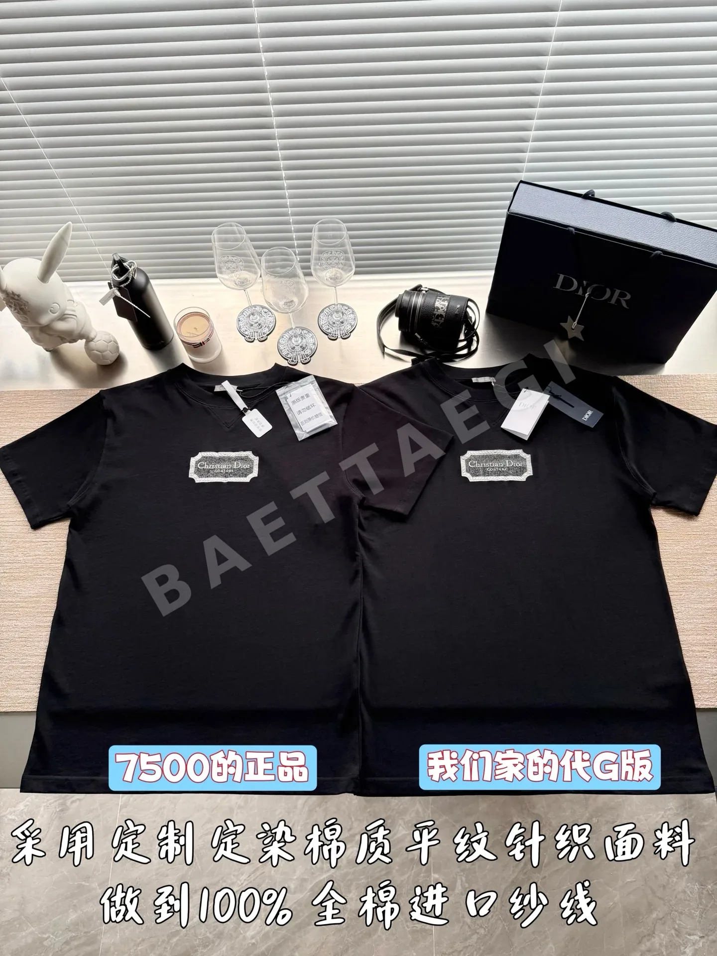 디올 자수 배지 반팔 티셔츠