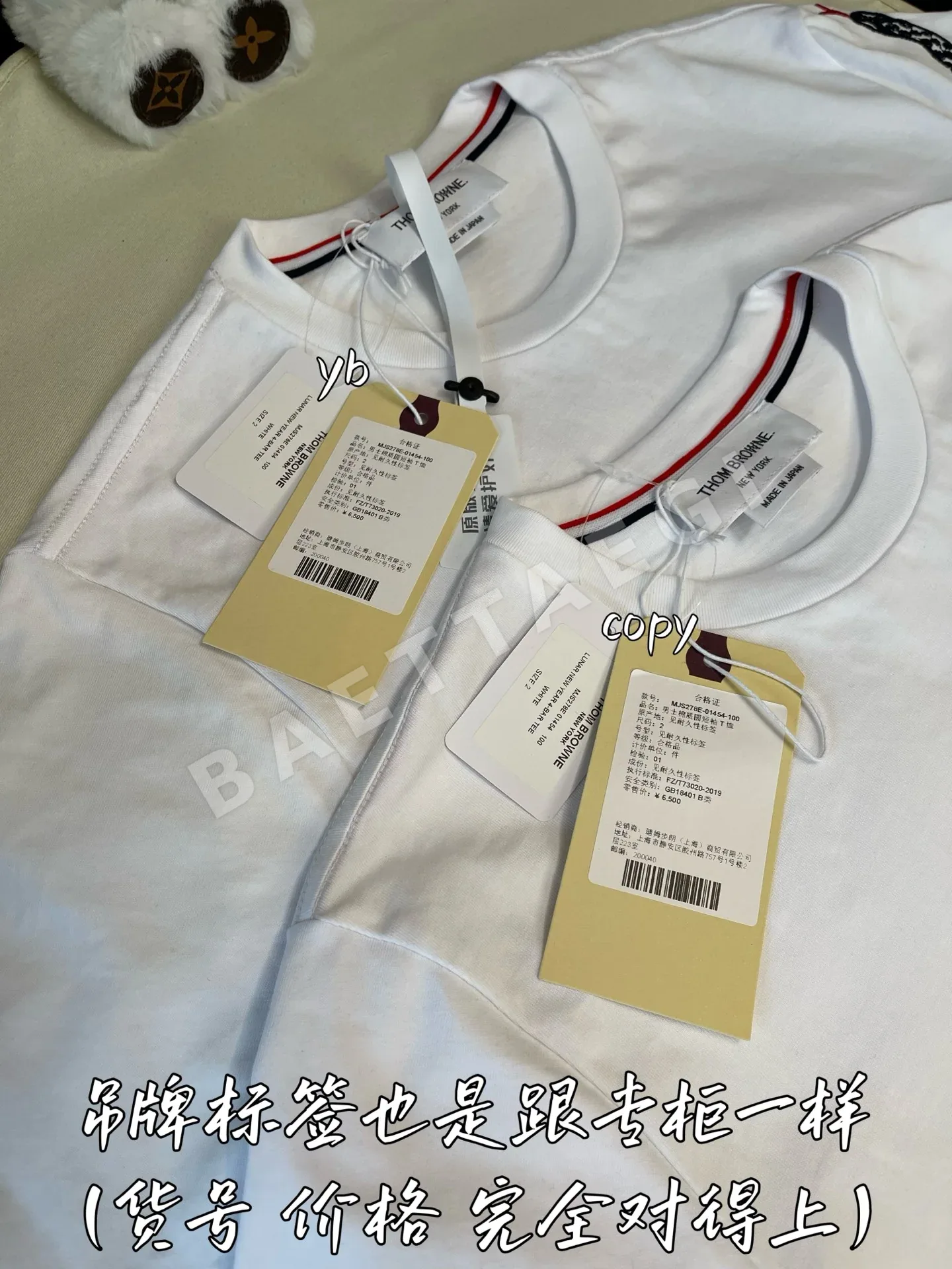 톰브라운 여성 반팔 티셔츠 상세 이미지 7