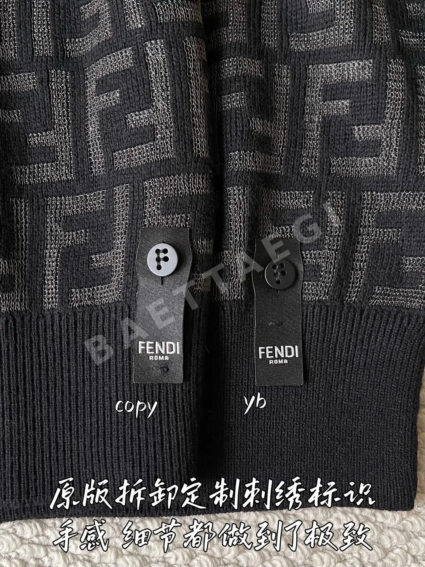 펜디 남성 긴팔 티셔츠 상세 이미지 6