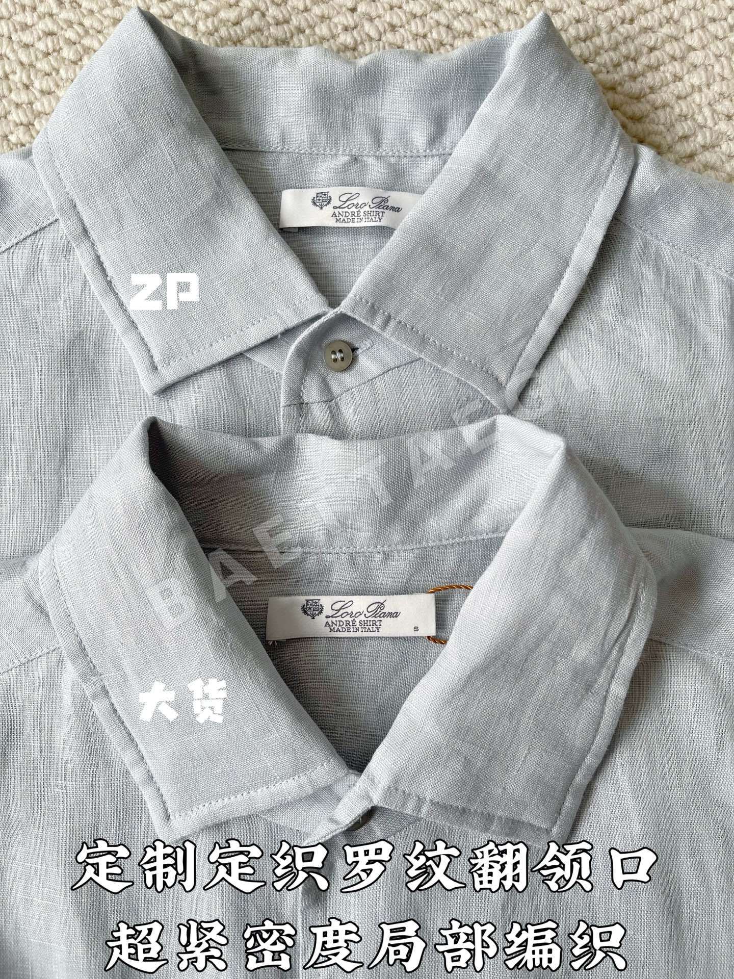 로로피아나 남성 긴팔 상세 이미지 5