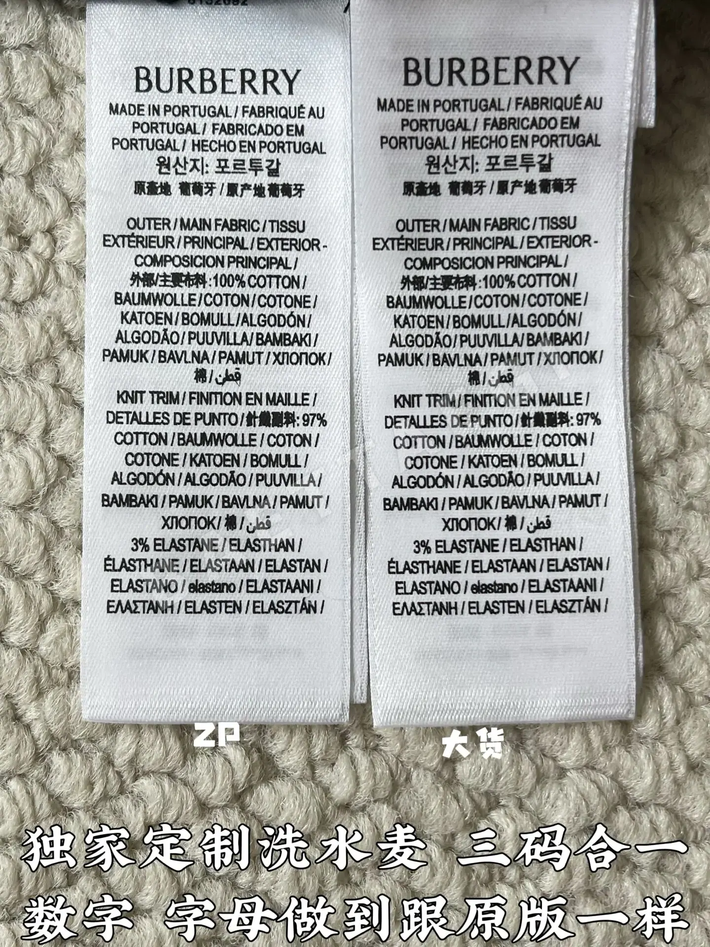 버버리 에퀘스트리안 로고 자수 반팔 티셔츠 상세 이미지 10