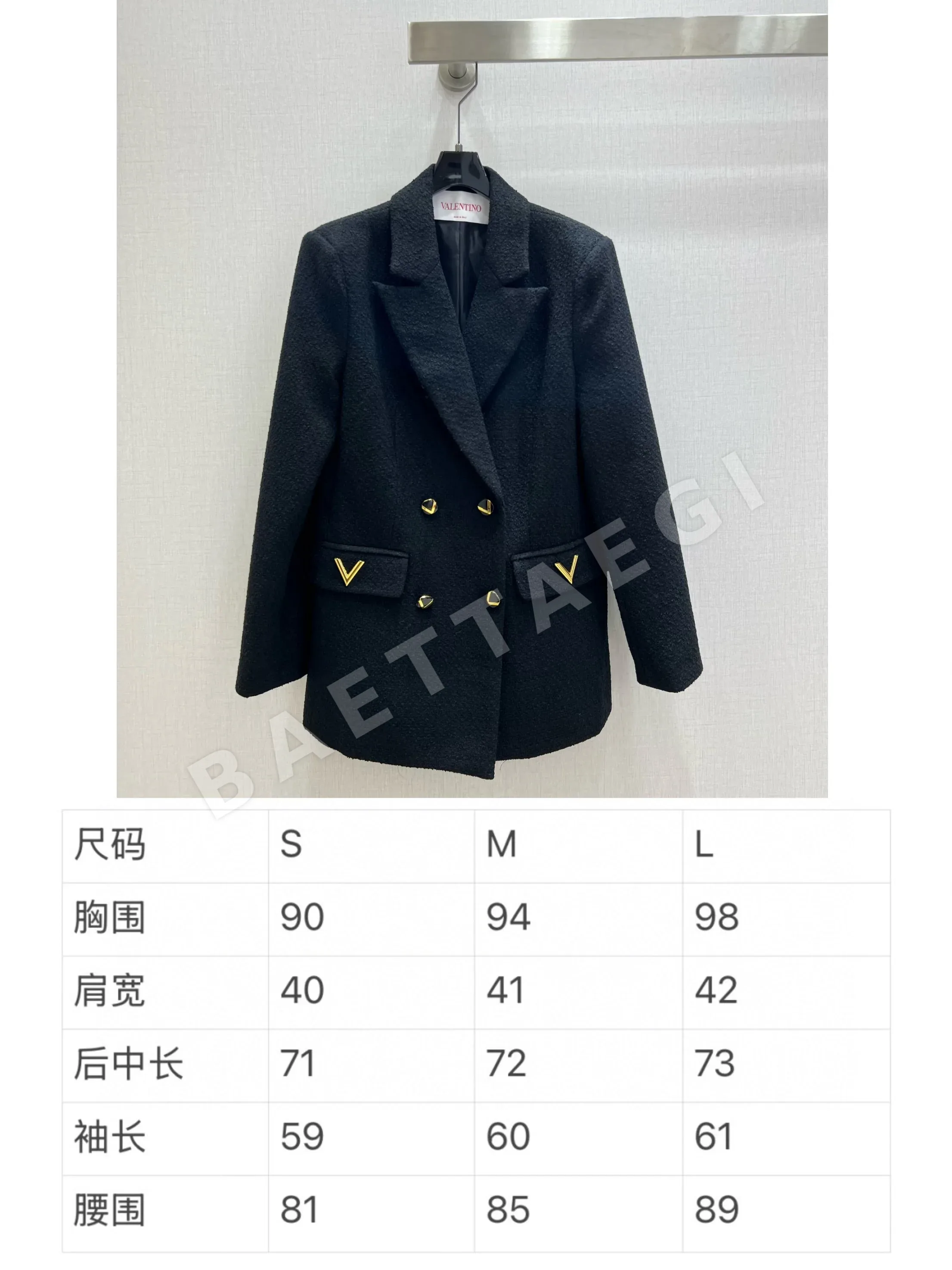 발렌티노 더블 브레스트 여성 자켓 상세 이미지 9