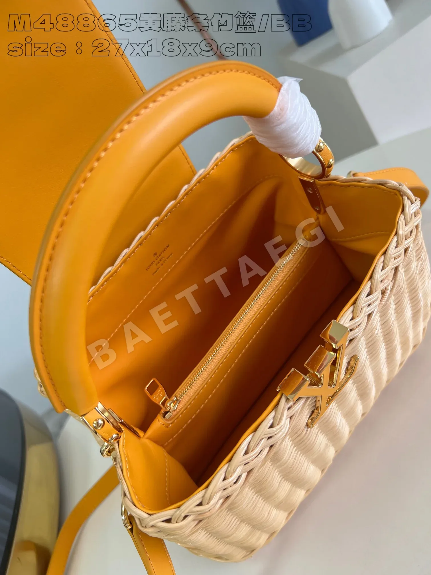 루이비통 카푸신 BB 옐로우 라탄 핸드백 M48865 상세 이미지 5