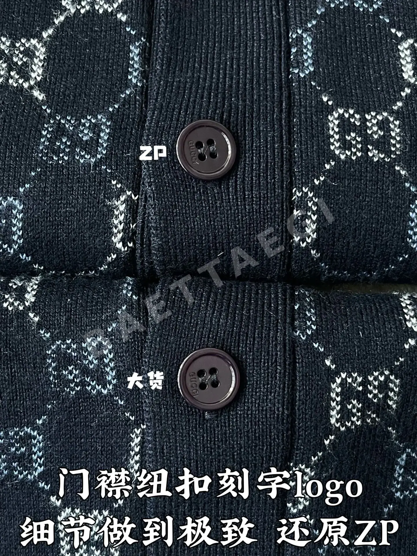구찌 GG 자카드 V넥 가디건 상세 이미지 7