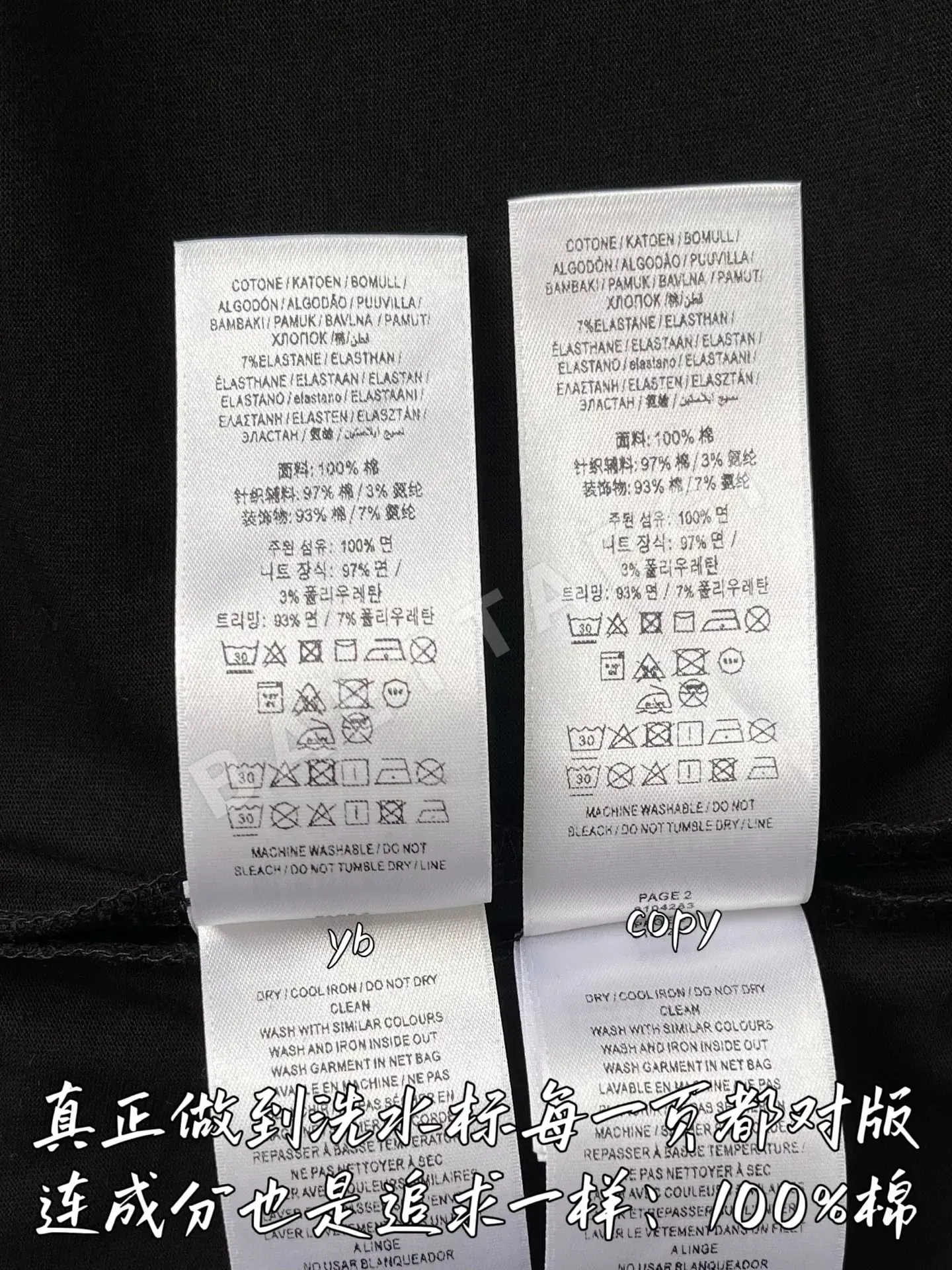 버버리 남성 긴팔 셔츠 상세 이미지 9