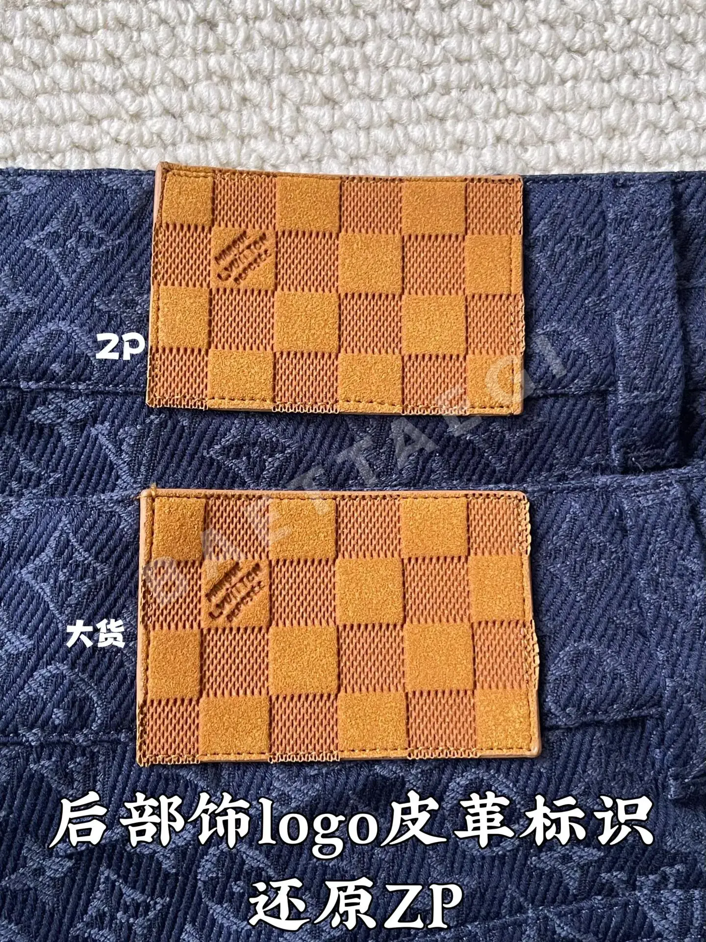 루이비통 모노그램 네이비 남성 바지 상세 이미지 4