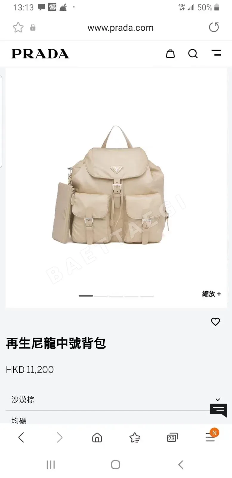 프라다 나일론 여성 백팩 1BZ811