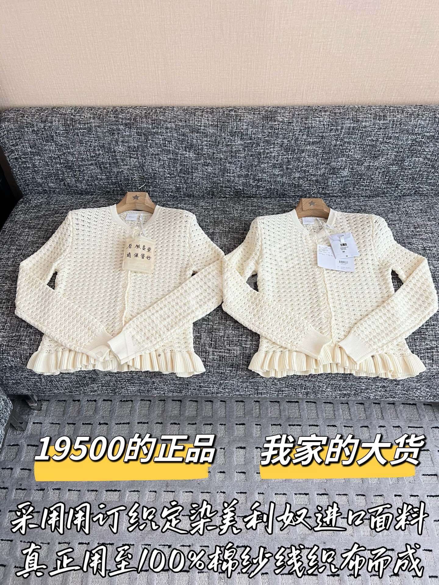 디올 울 가디건 199564