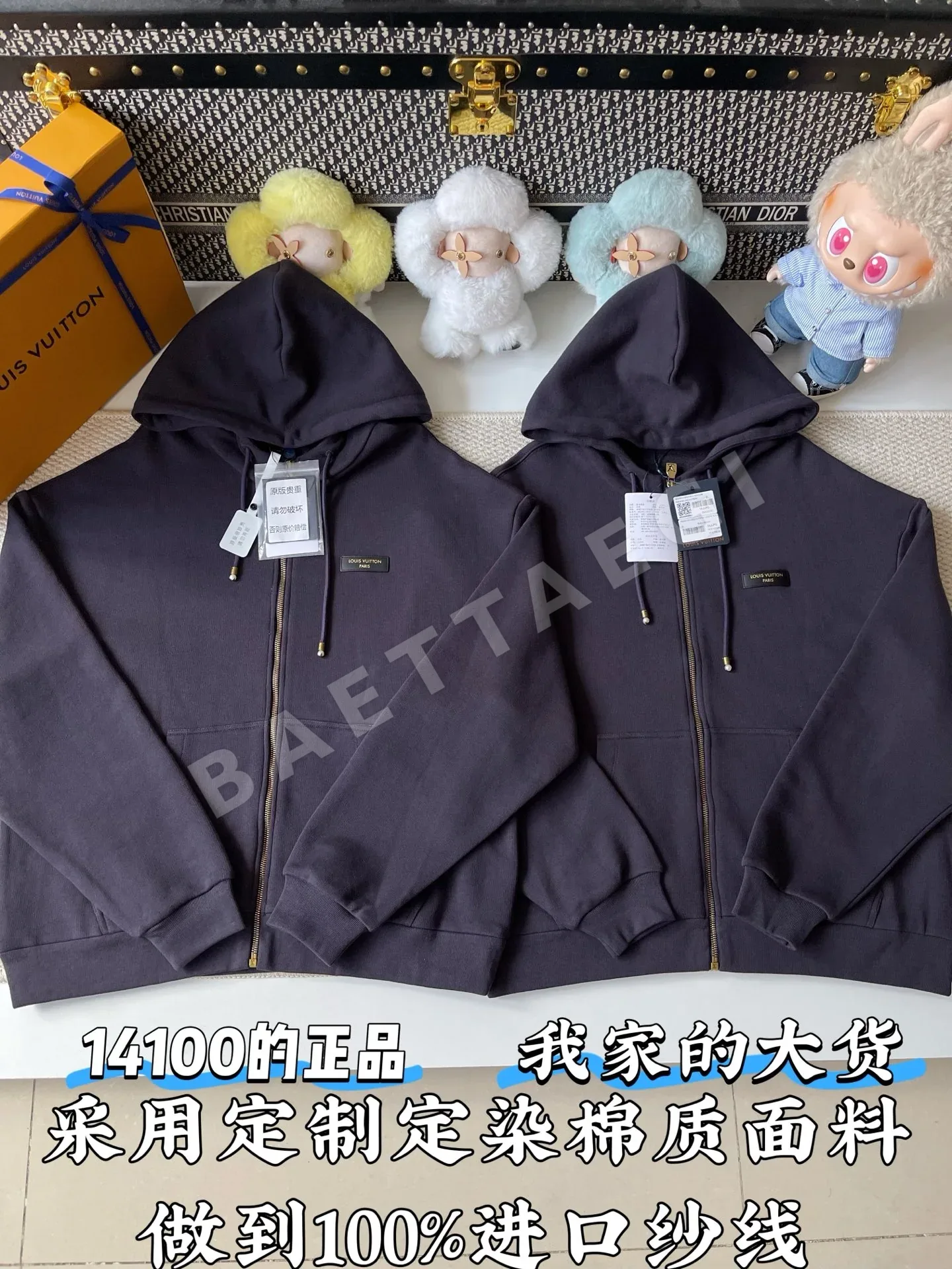 루이비통 남성 자켓 156987 Louis Vuitton Jacket
