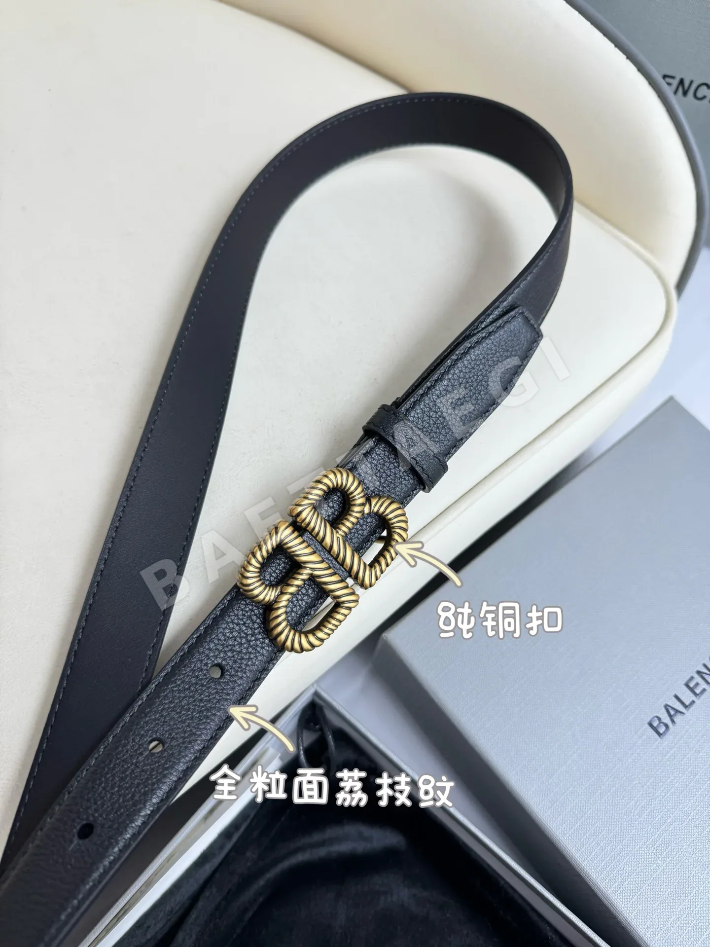 발렌시아가 벨트 58017 Balenciaga Belt 상세 이미지 5