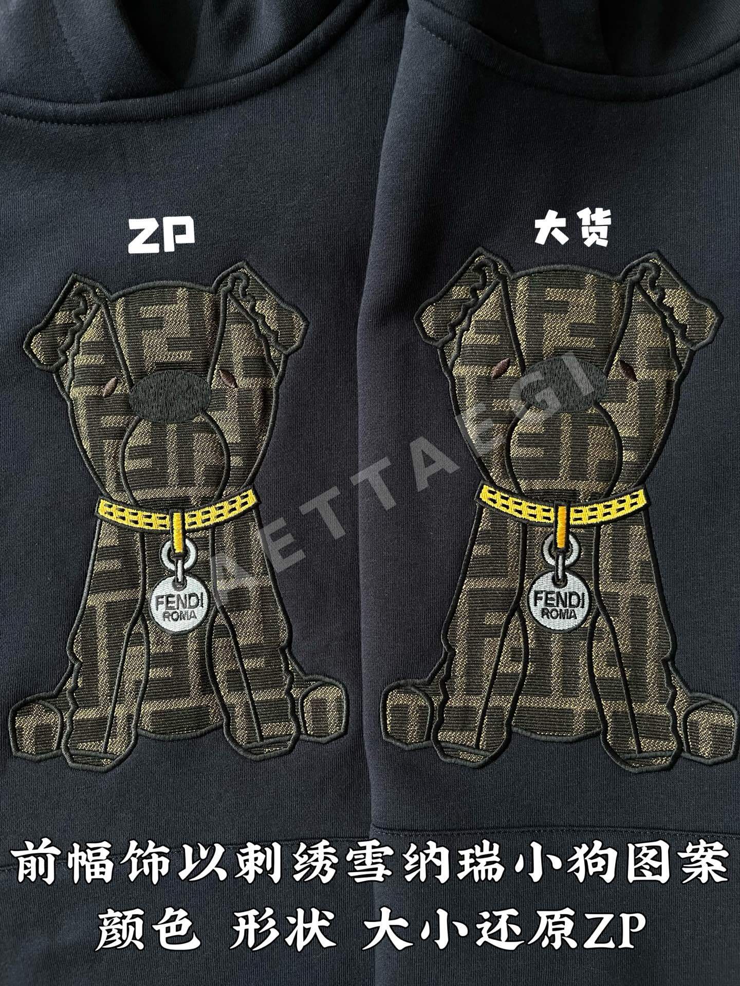 펜디 슈나우저 자수 남성 후드 상세 이미지 6
