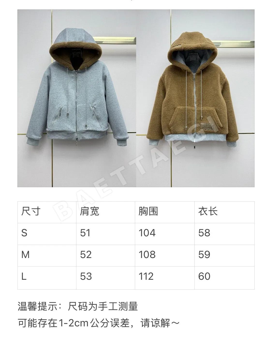 루이비통 테디 플리스 여성 자켓 상세 이미지 2