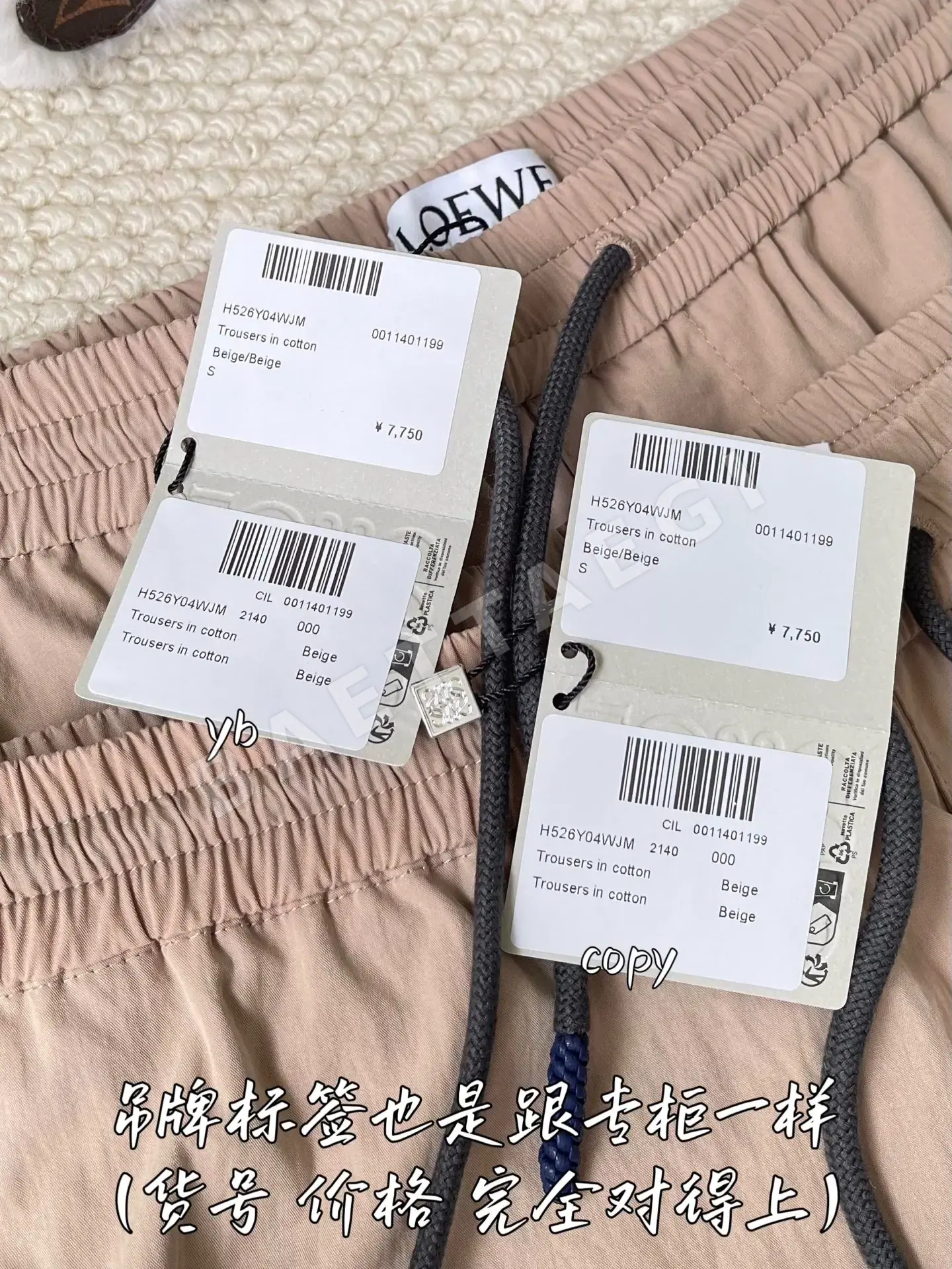 로에베 남성 바지 상세 이미지 7