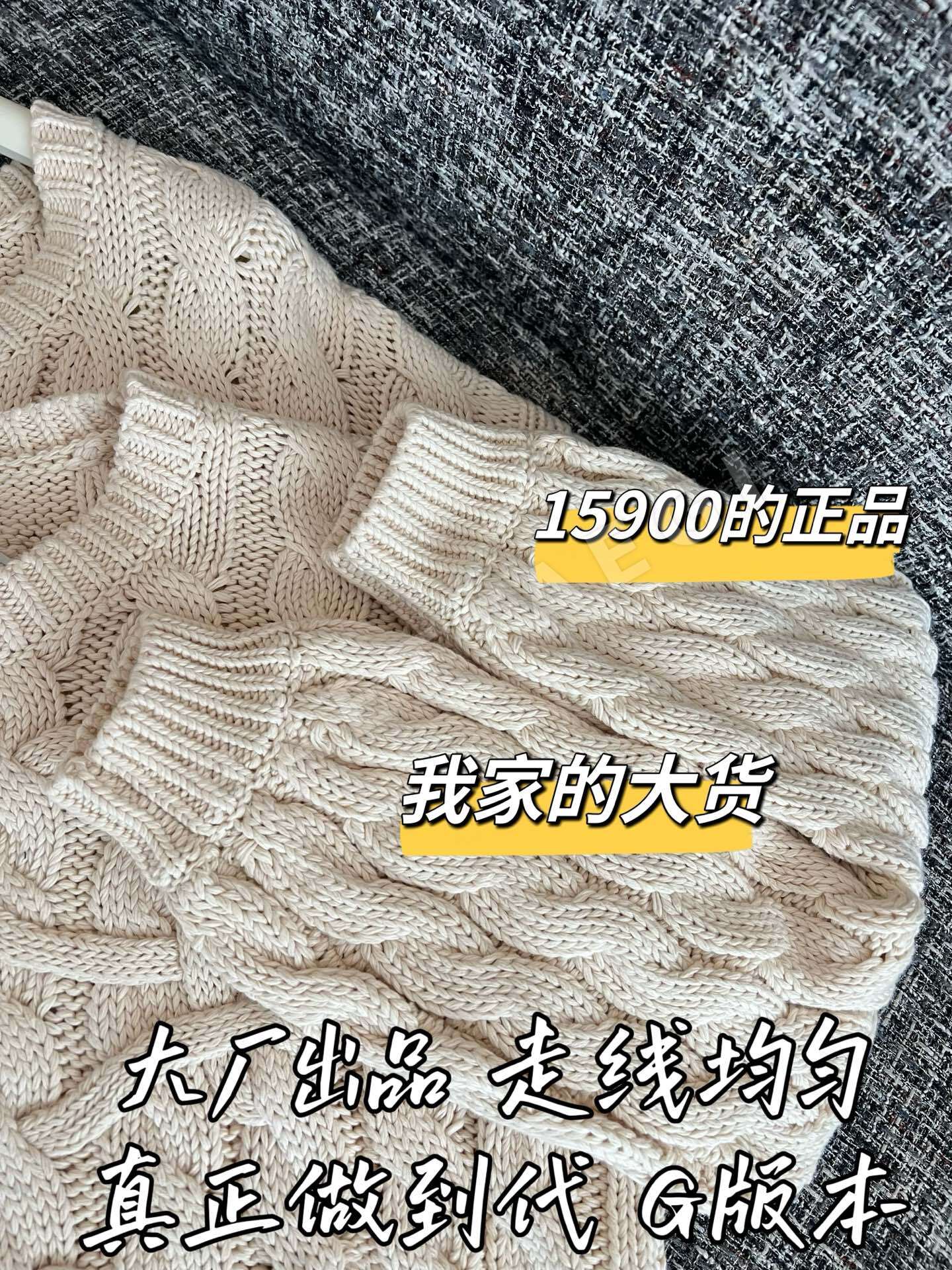 로에베 메리노 울 니트 스웨터 상세 이미지 5