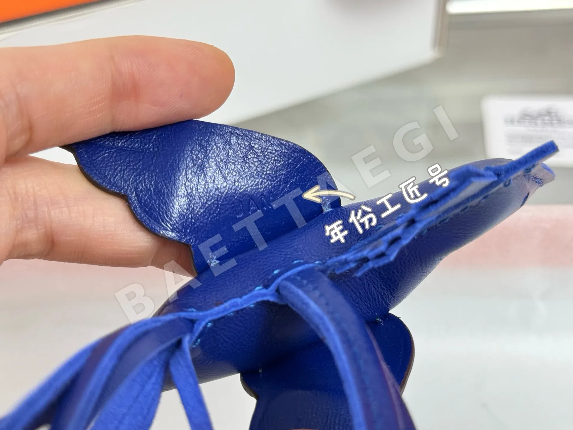 에르메스 크로커다일 가죽 키링 상세 이미지 6