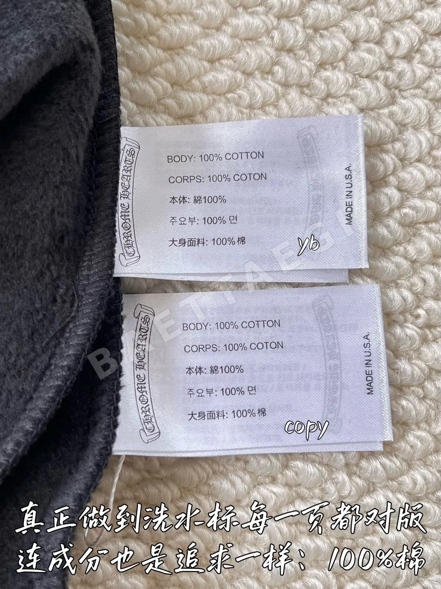 크롬하츠 여성 긴팔 티셔츠 상세 이미지 10