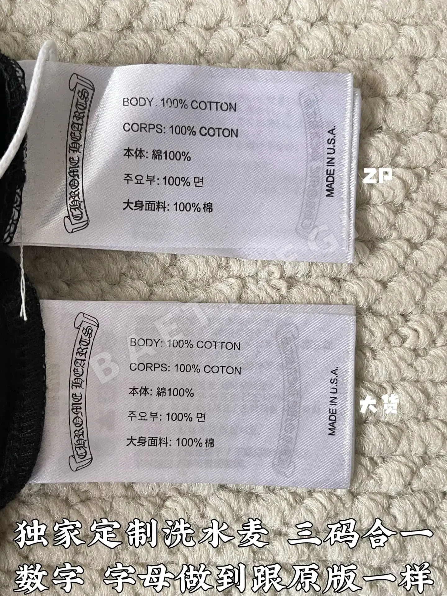 크롬하츠 스컬 프린트 크루넥 반팔 티셔츠 상세 이미지 9