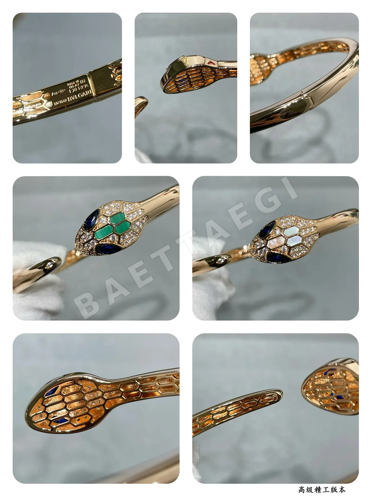 불가리 팔찌 64745 Bvlgari Bracelet 상세 이미지 9
